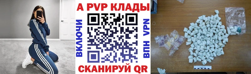 Где можно купить наркотики Усолье-Сибирское COCAIN  А ПВП  Мефедрон 