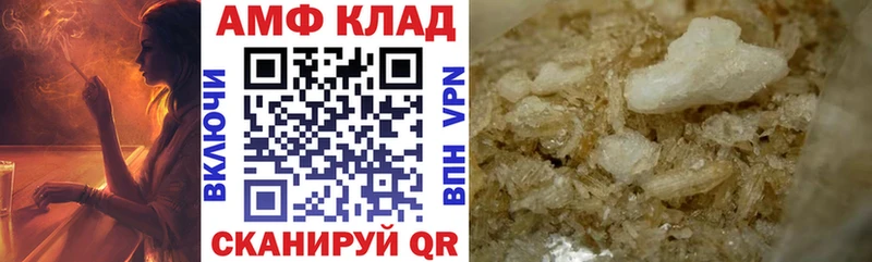 blacksprut зеркало наркота Усолье-Сибирское АМФЕТАМИН Premium
