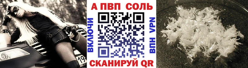 А ПВП СК КРИС MEGA как войти Усолье-Сибирское магазин наркотиков