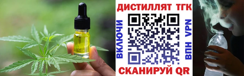 купить  сайты  Усолье-Сибирское  Еда ТГК марихуана 