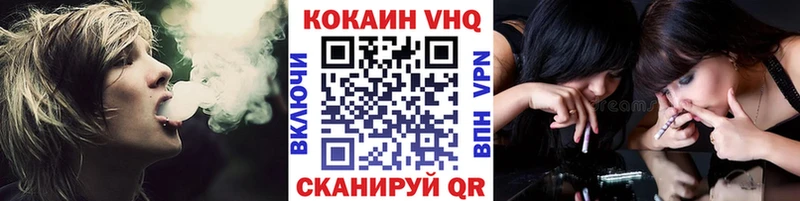 Кокаин Перу  shop официальный сайт  Усолье-Сибирское 