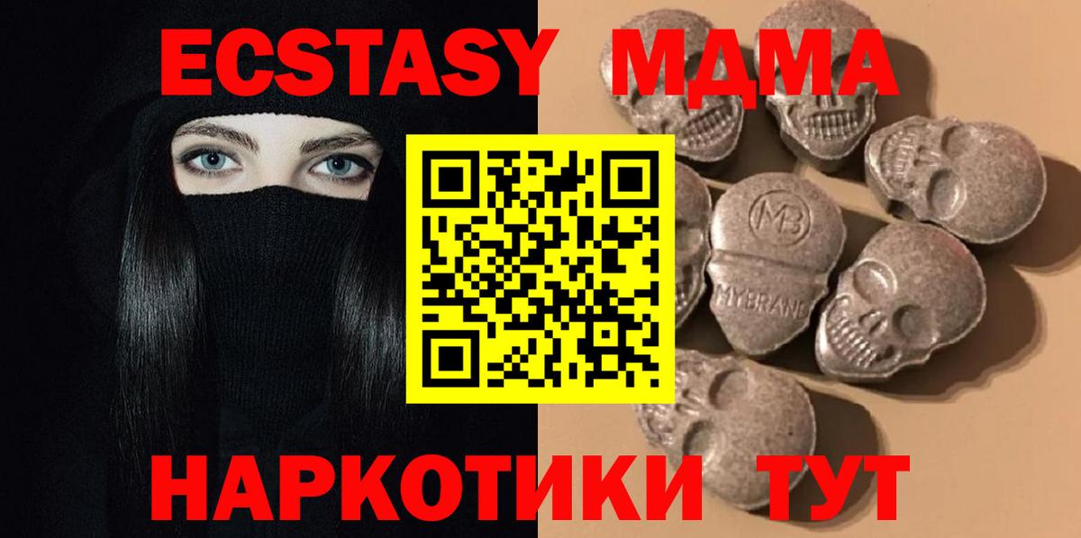 Ecstasy  Экстази диски  Усолье-Сибирское  Вход с VPN  Экстази VHQ 