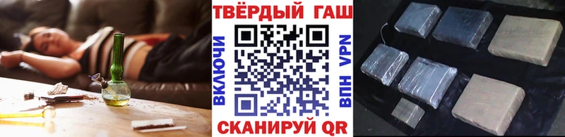 блэк спрут tor  Усолье-Сибирское  ГАШ гашик  магазин   