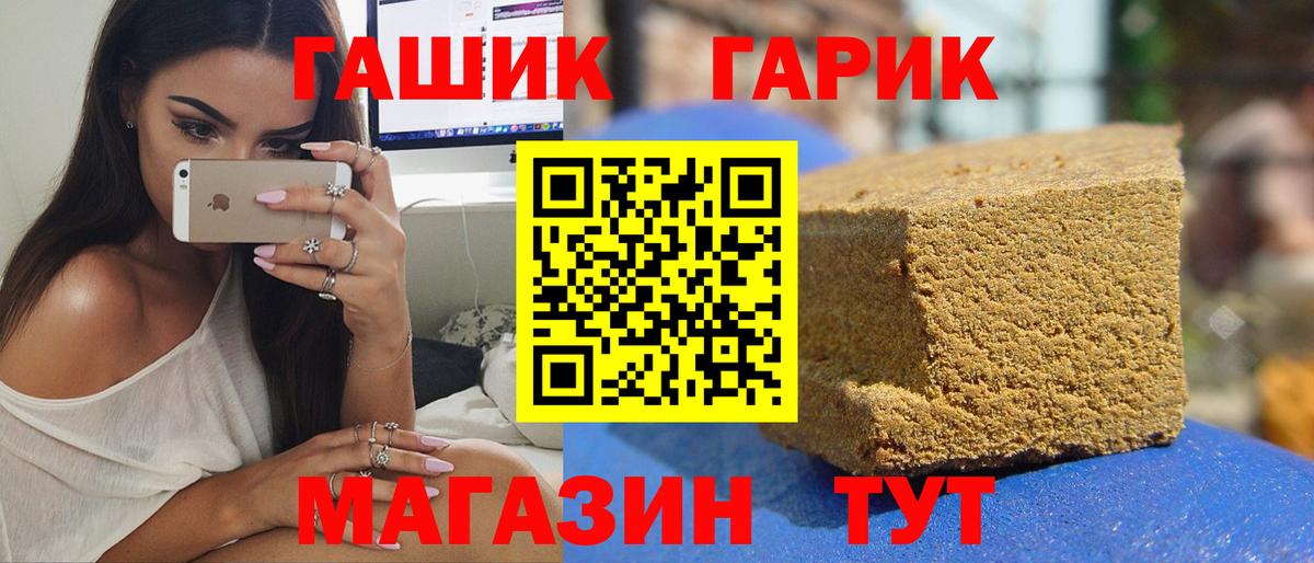 Гашиш Ice-O-Lator Усолье-Сибирское