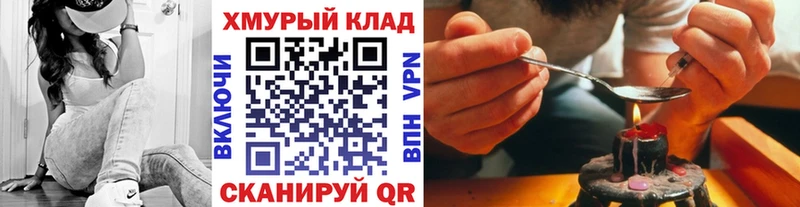 блэк спрут как зайти  Усолье-Сибирское  ГЕРОИН гречка  даркнет сайт 
