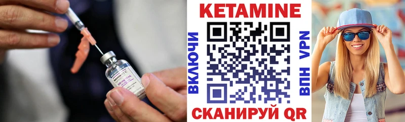 даркнет какой сайт  Усолье-Сибирское  КЕТАМИН VHQ 