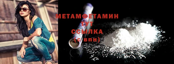 первитин Алексеевка