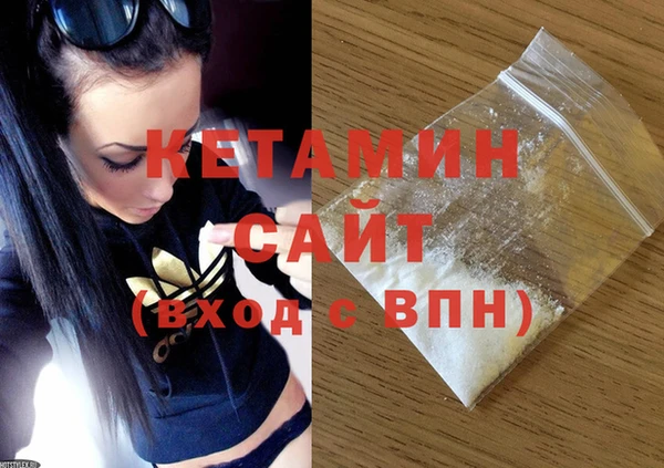 MDMA Абинск