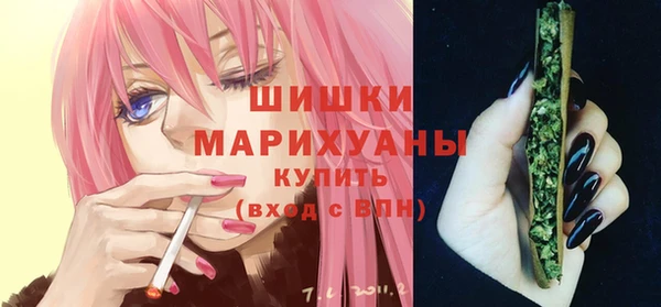 MDMA Абинск