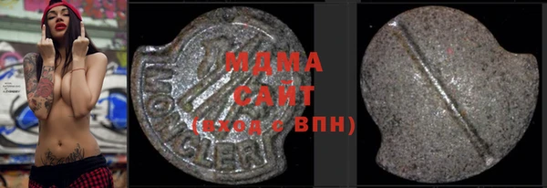 ГАЛЛЮЦИНОГЕННЫЕ ГРИБЫ Абдулино