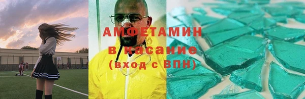 MDMA Абинск