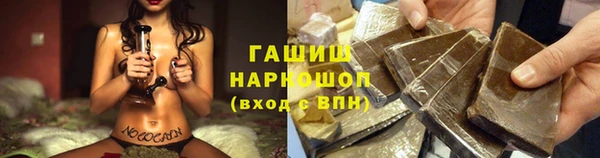 молекула духа Абаза