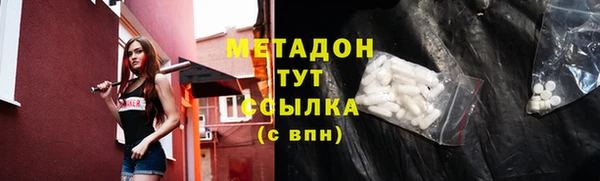 первитин Алексеевка