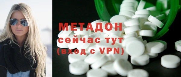 MDMA Абинск