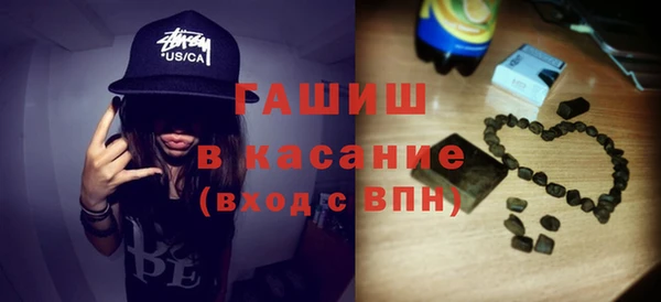 молекула духа Абаза