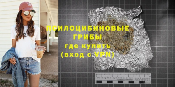первитин Алексеевка