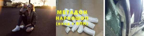 ГАЛЛЮЦИНОГЕННЫЕ ГРИБЫ Абдулино
