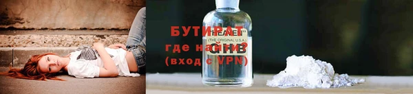 ГАЛЛЮЦИНОГЕННЫЕ ГРИБЫ Абдулино