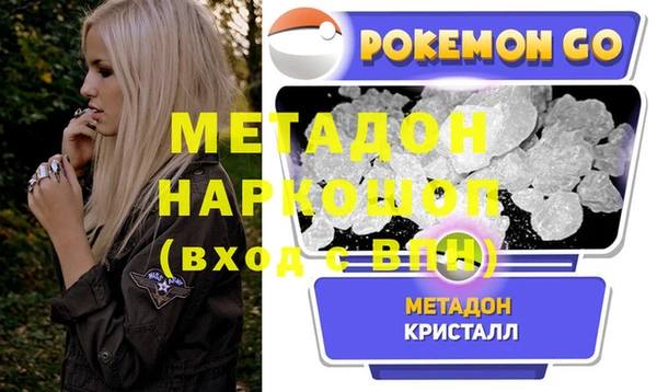 молекула духа Абаза