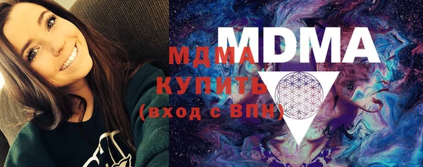 бутират Алексин
