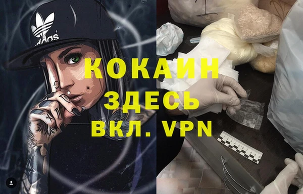 молекула духа Абаза