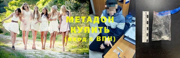 MDMA Абинск