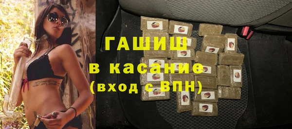 ГАЛЛЮЦИНОГЕННЫЕ ГРИБЫ Абдулино