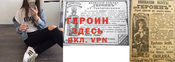 первитин Алексеевка