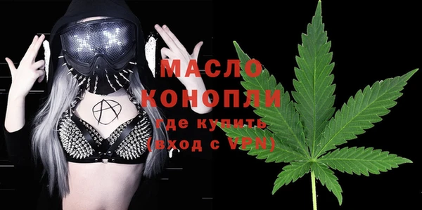 молекула духа Абаза