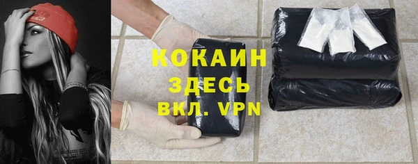 бутират Алексин
