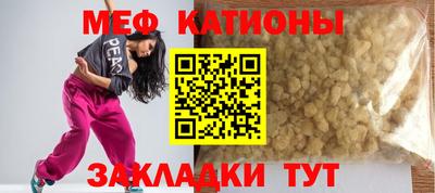 прущие крисы Комсомольск-на-Амуре