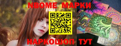 прущие крисы Комсомольск-на-Амуре