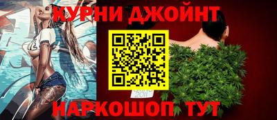 прущие крисы Комсомольск-на-Амуре