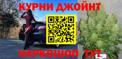 прущие крисы Комсомольск-на-Амуре