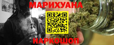 прущие крисы Комсомольск-на-Амуре