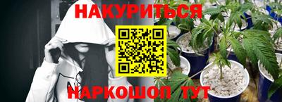 прущие крисы Комсомольск-на-Амуре