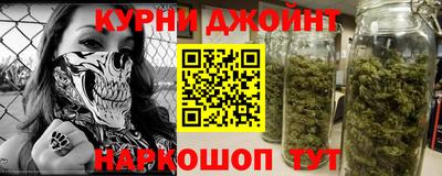 прущие крисы Комсомольск-на-Амуре