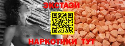 прущие крисы Комсомольск-на-Амуре