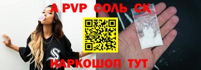 герыч Коммунар