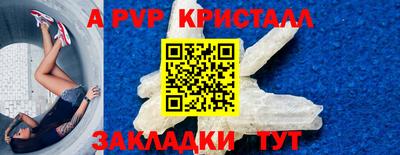 дурь Конаково