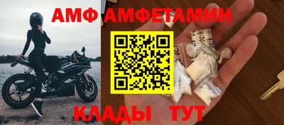прущие крисы Комсомольск-на-Амуре