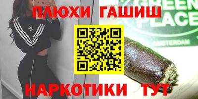 герыч Коммунар