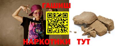 прущие крисы Комсомольск-на-Амуре