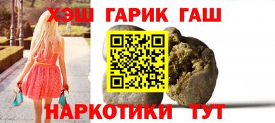 прущие крисы Комсомольск-на-Амуре