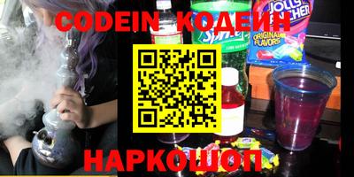 прущие крисы Комсомольск-на-Амуре