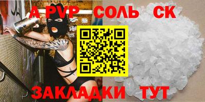 герыч Коммунар