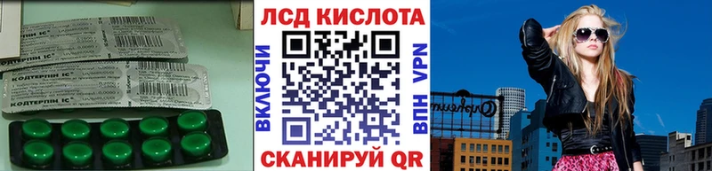 Лсд 25 экстази кислота  где найти   Усолье-Сибирское 