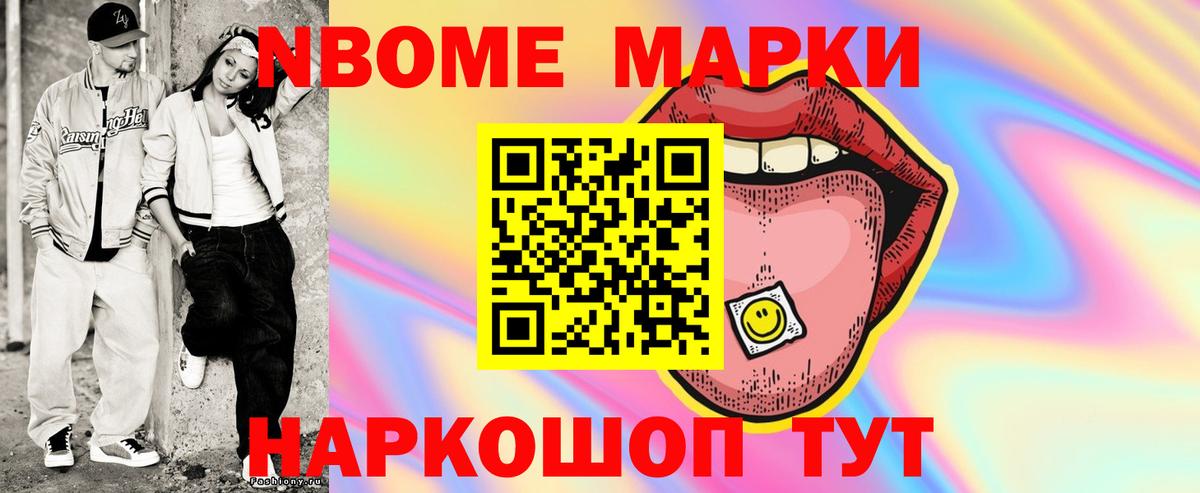 Усолье-Сибирское  Лсд 25 экстази  Лсд 25 экстази кислота  Вход с VPN  ЛСД экстази ecstasy 