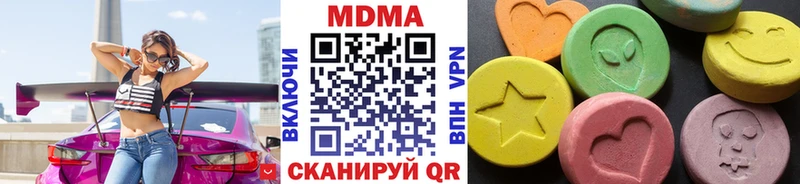 закладки  Усолье-Сибирское  MDMA молли 