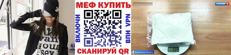 OMG зеркало  Усолье-Сибирское  маркетплейс наркотические препараты  Меф VHQ 
